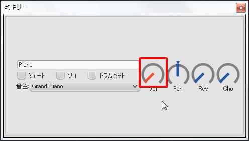 楽譜作成ソフト「MuseScore」[ミキサー][ミキサー]グループの[音量]スライダーをマウスの左ボタンをドラッグしたまま下へスライドすると[0.00]になります。