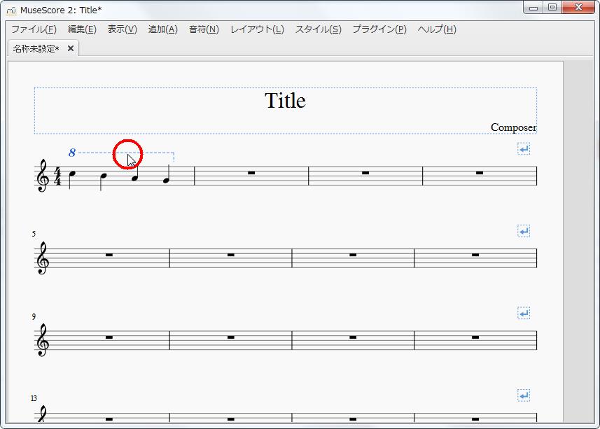 楽譜作成ソフト「MuseScore」[線記号][オッターヴァ8va]を設定できます。