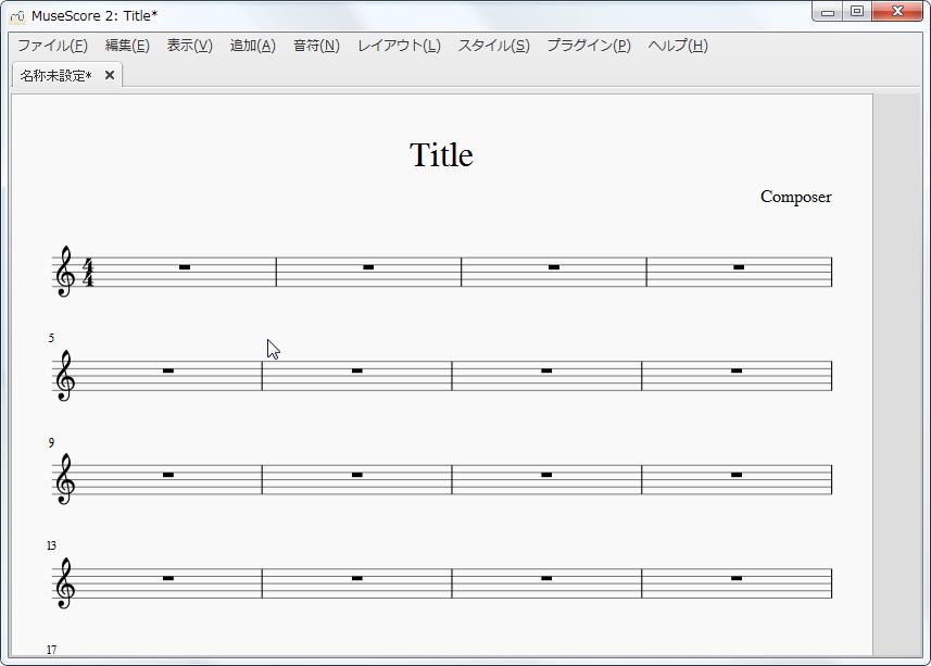 楽譜作成ソフト「MuseScore」[小節・フレーム][テキストフレームの追加]が実行されました。