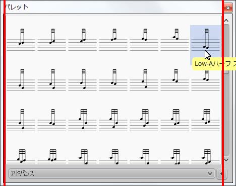 楽譜作成ソフト「MuseScore」[Hi-Aハーフ ストライク]が選択されます。