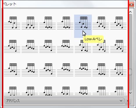 楽譜作成ソフト「MuseScore」[Low-Aペレ]が選択されます。