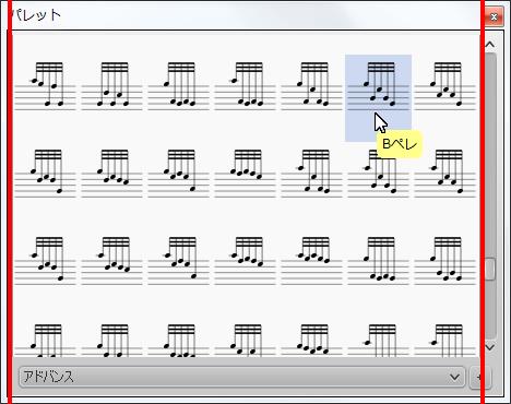 楽譜作成ソフト「MuseScore」[Bペレ]が選択されます。