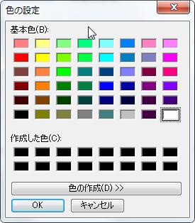 [キャプチャ画像に文字列を埋め込む] グループの [色の設定] ダイアログが表示され背景色を設定できます。