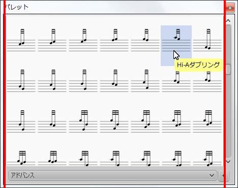 楽譜作成ソフト「MuseScore」[Hi-Aダブリング]が選択されます。