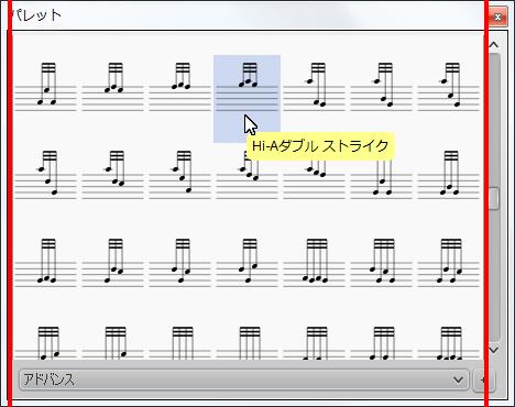 楽譜作成ソフト「MuseScore」[Hi-Aダブル ストライク]が選択されます。