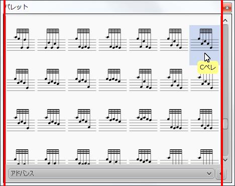 楽譜作成ソフト「MuseScore」[Cペレ]が選択されます。