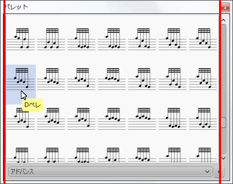 楽譜作成ソフト「MuseScore」[Dペレ]が選択されます。