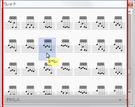 楽譜作成ソフト「MuseScore」[Eペレ]が選択されます。