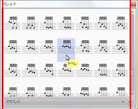 楽譜作成ソフト「MuseScore」[Fペレ]が選択されます。