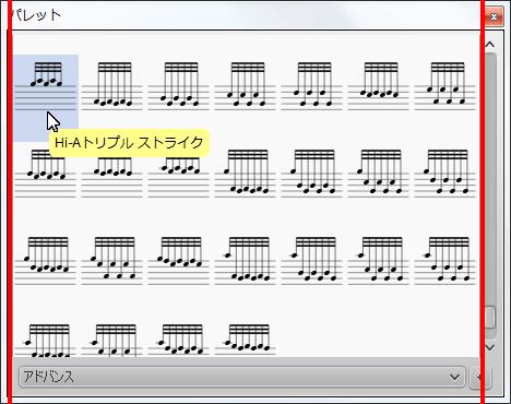 楽譜作成ソフト「MuseScore」[Hi－Aトリプル ストライク]が選択されます。