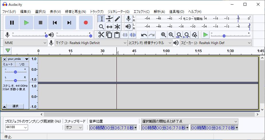 音声編集ソフト Audacity オーダシティ フェードイン フェードアウトの使い方 フリーソフトの使い方